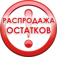 ОСТАТКИ - Кружева